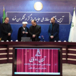 تصویر مربوط به رونمایی از سامانه ملی حمایت از گزارشگران فساد