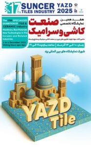 اطلاعیه برگزاری نمایشگاه کاشی و سرامیک یزد