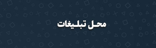بنر تبلیغات