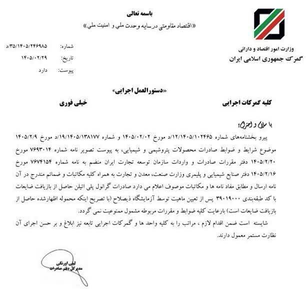 صادرات پلی اتیلن