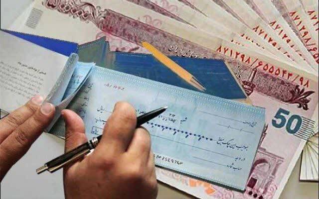 محرومیت‌های چک برگشتی