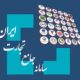 عدم کنترل سهمیه و بهینه‌سازی ارزی برای ثبت‌سفارش‌های کالاهای ضروری از محل صادرات خود